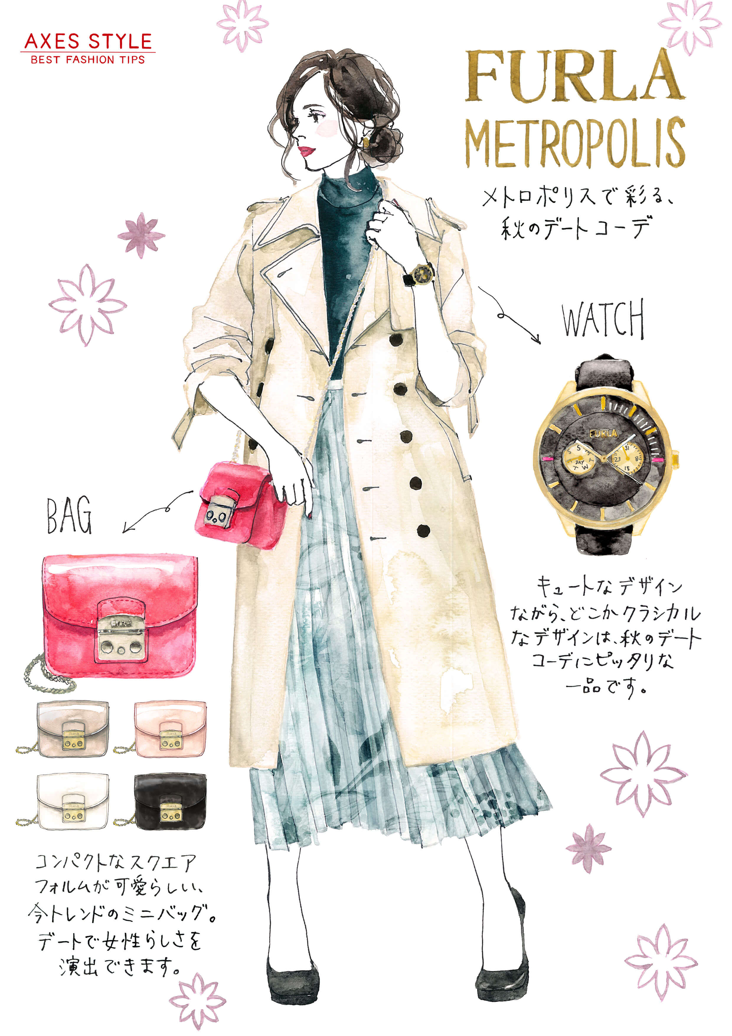 FURLA フルラ メトロポリス