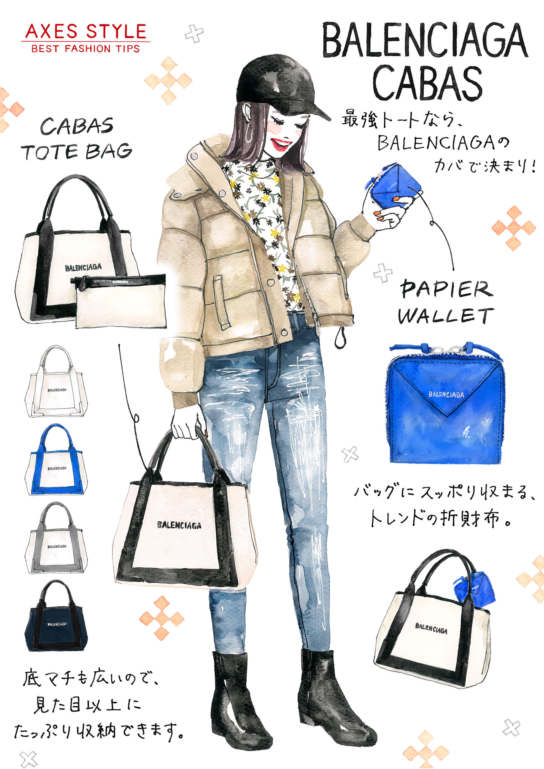 BALENCIAGA バレンシアガ カバス トートバッグ CABAS