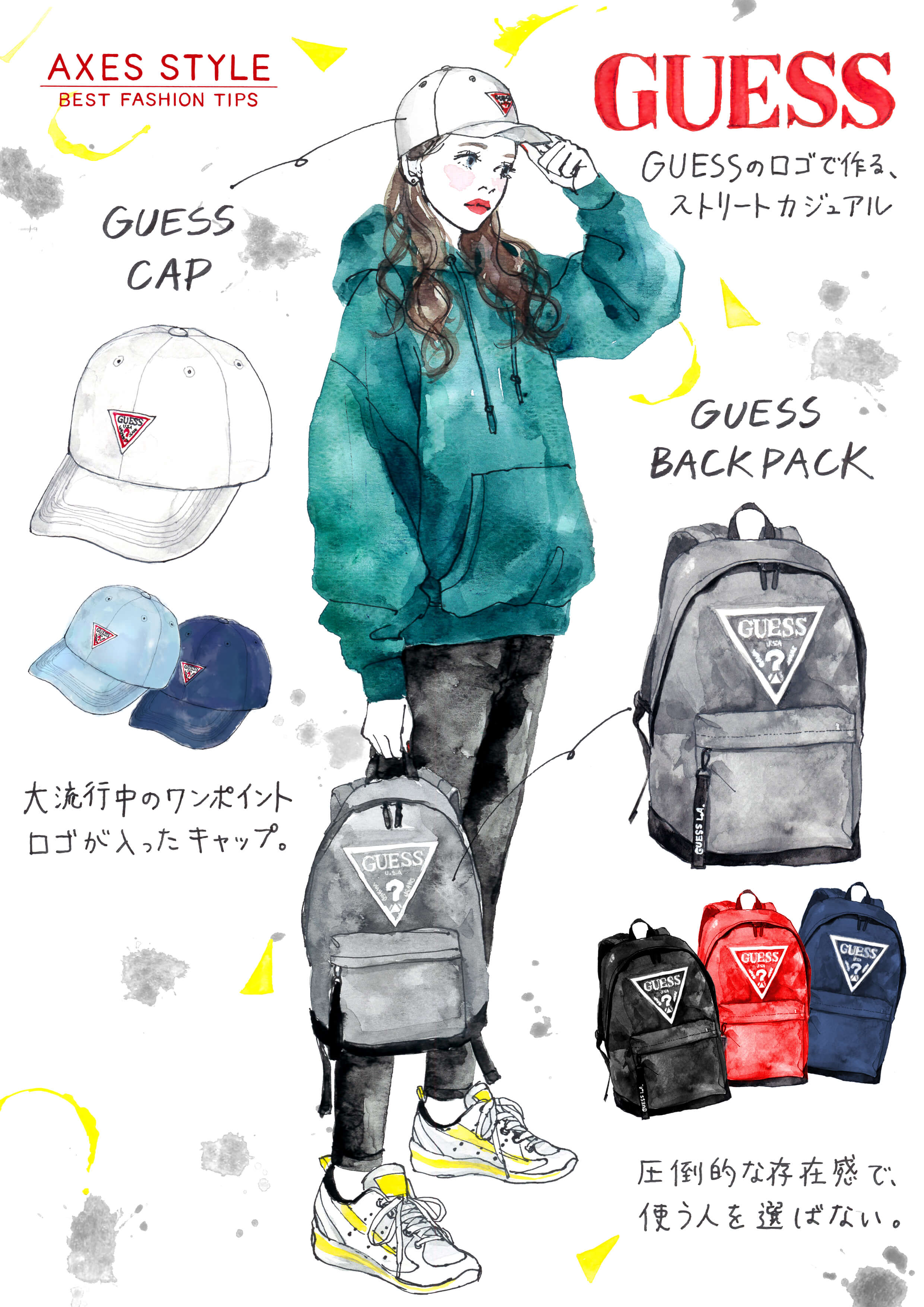 Axes Style Vol 11 Guess ゲス のロゴで作る ストリートカジュアル