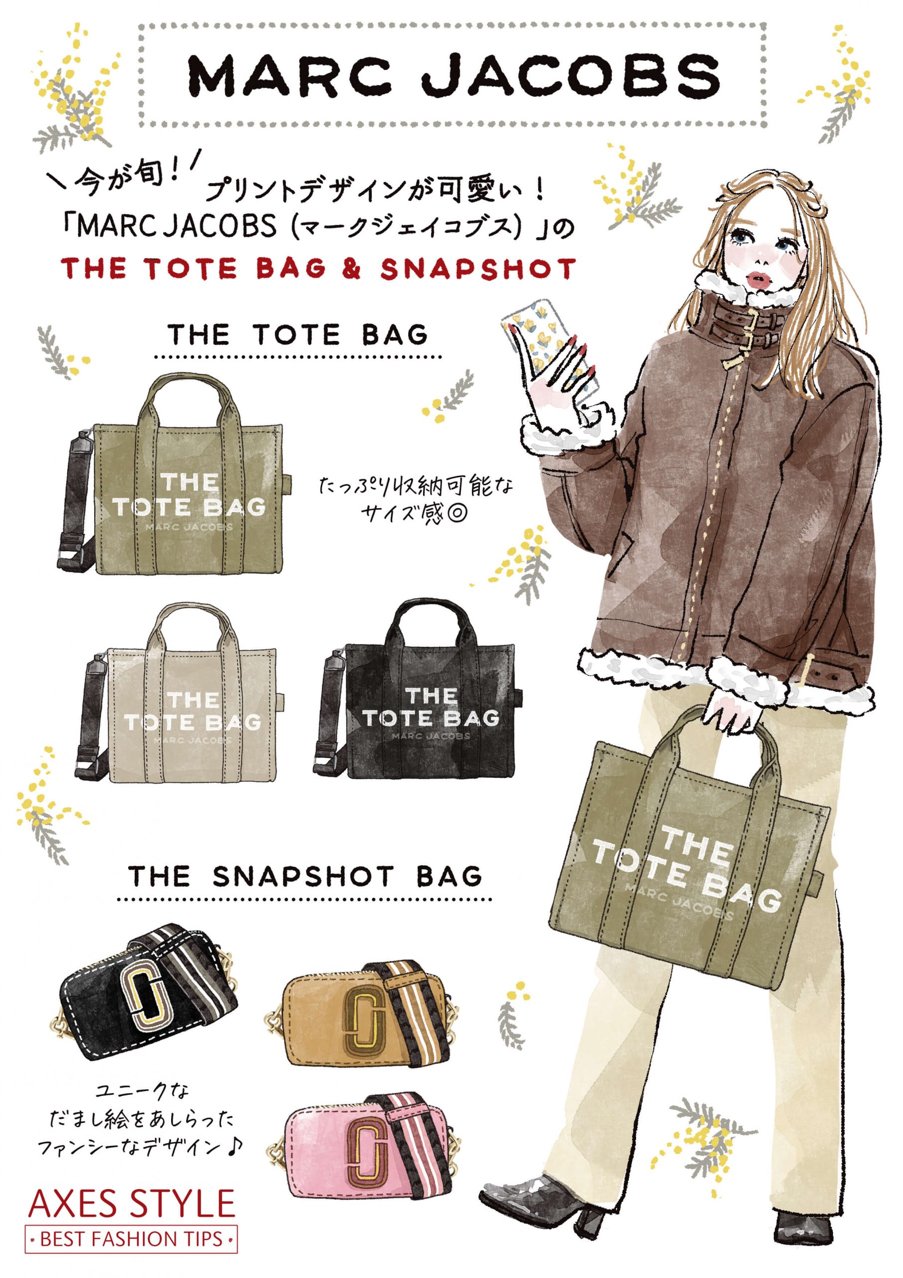 今が旬♪プリントデザインが可愛い！『MARC JACOBS（マーク