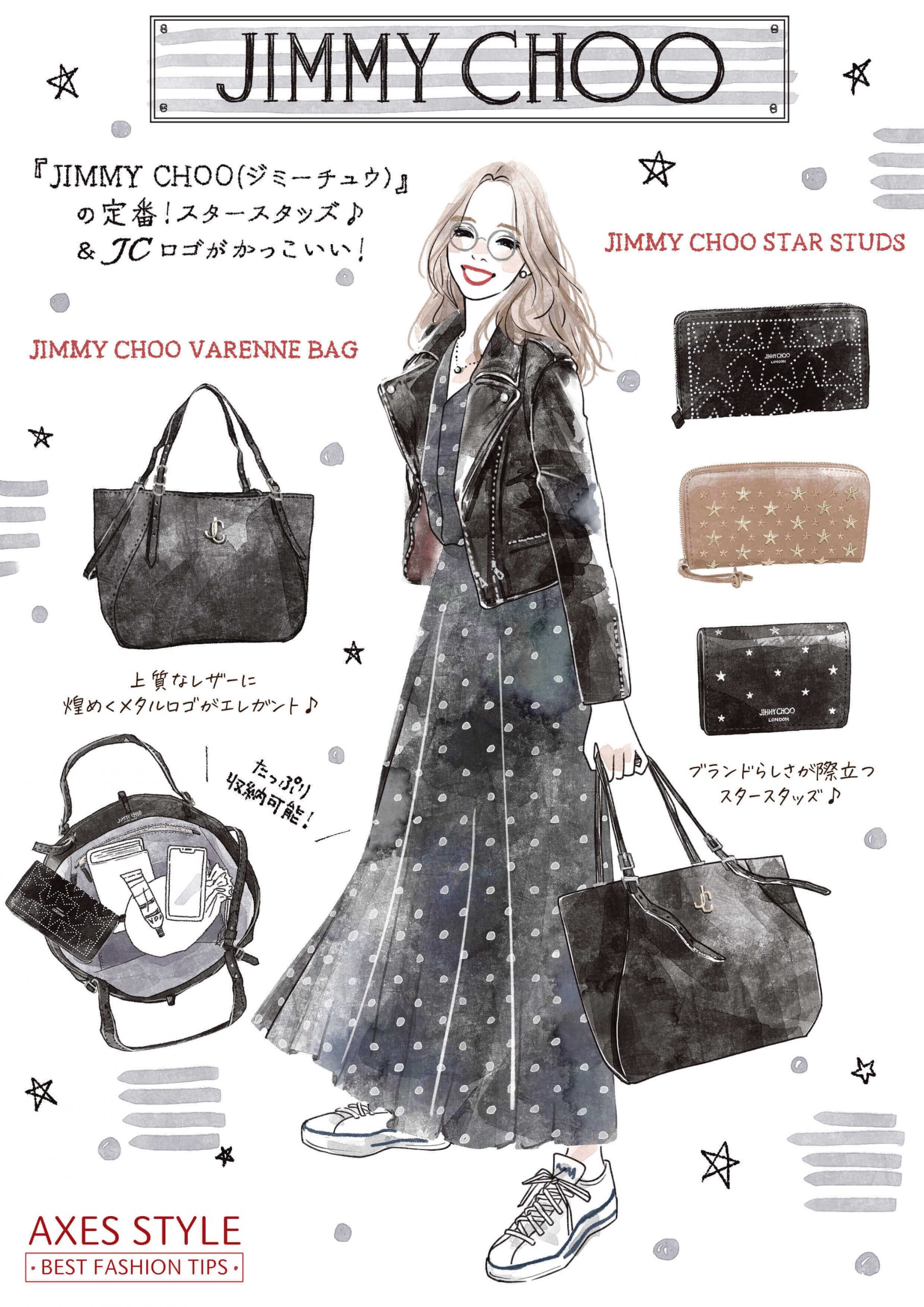 【未使用】JIMMY CHOO　ジミーチュウ　星　スタッズ