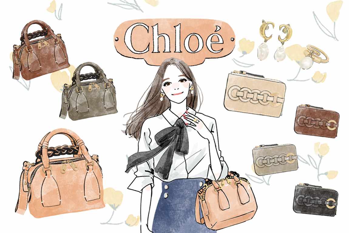 大人カワイイの代表♪『Chloe（クロエ）』のDARIA＆DARRYLシリーズ