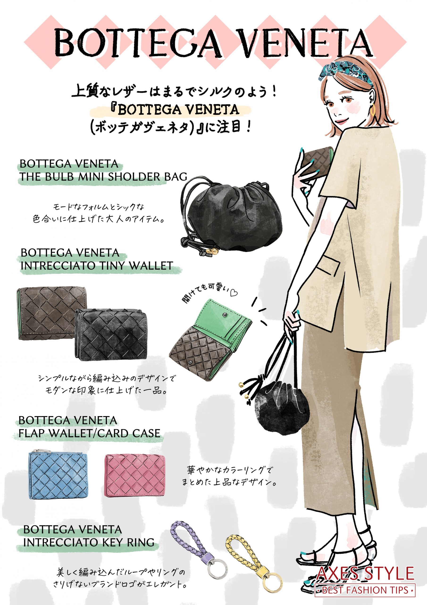 BOTTEGA VENETA ボッテガ べネタ