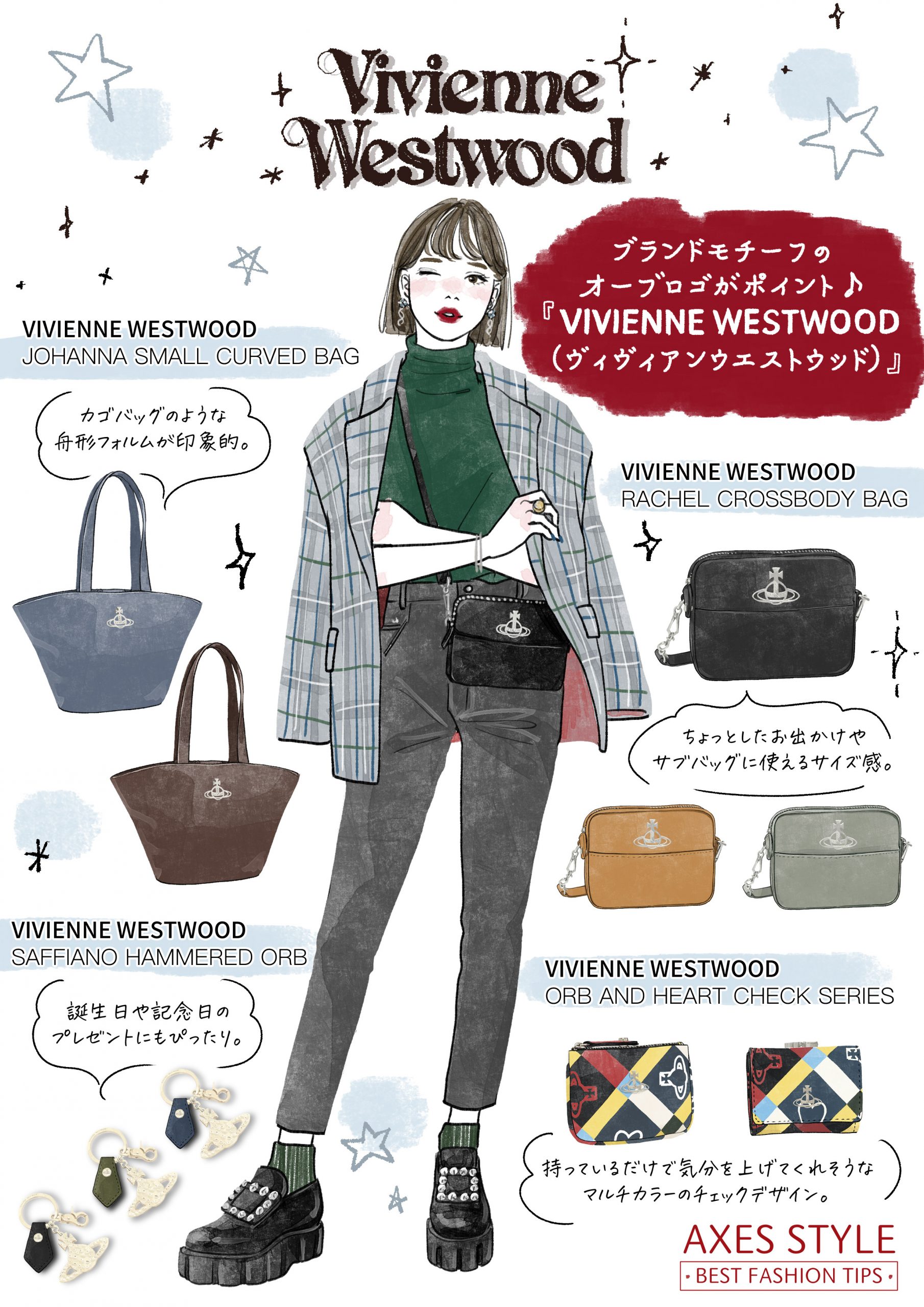 ブランドモチーフのオーブロゴがポイント♪『VIVIENNE WESTWOOD ...