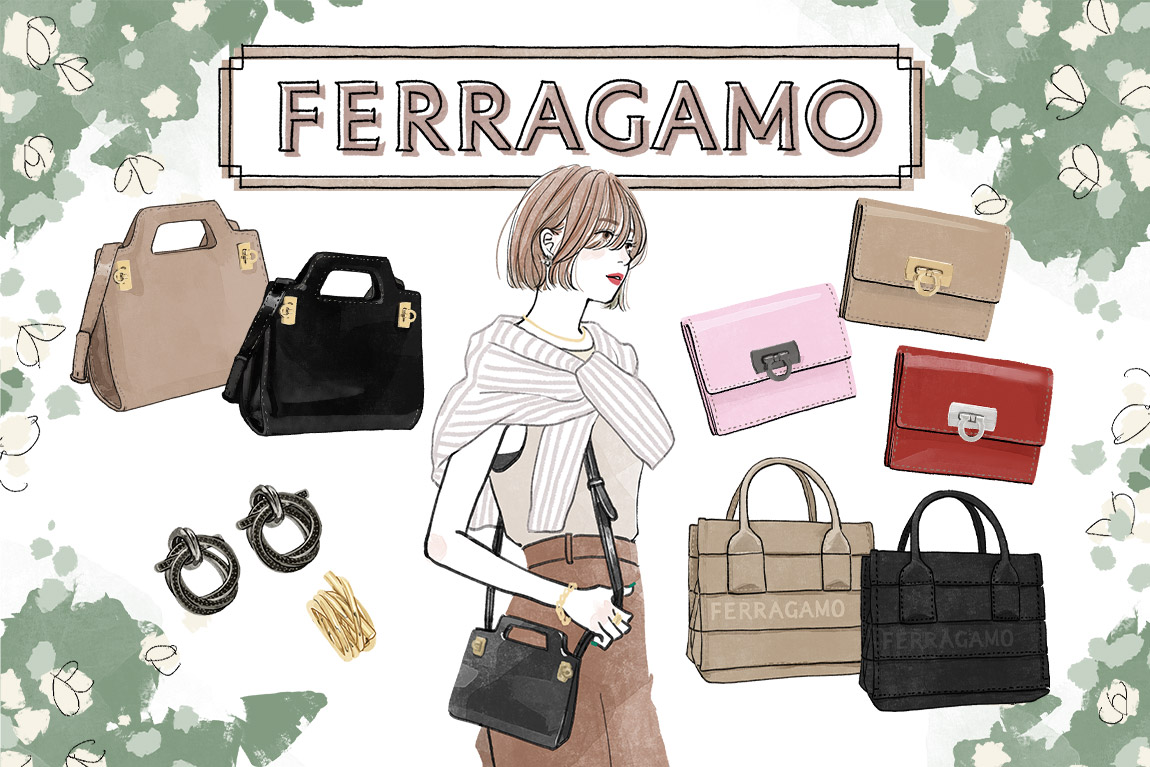 FERRAGAMO（フェラガモ）』のタイムレスなバッグで大人の上品コーデを