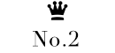 No.2