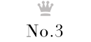 No.3