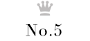 No.5