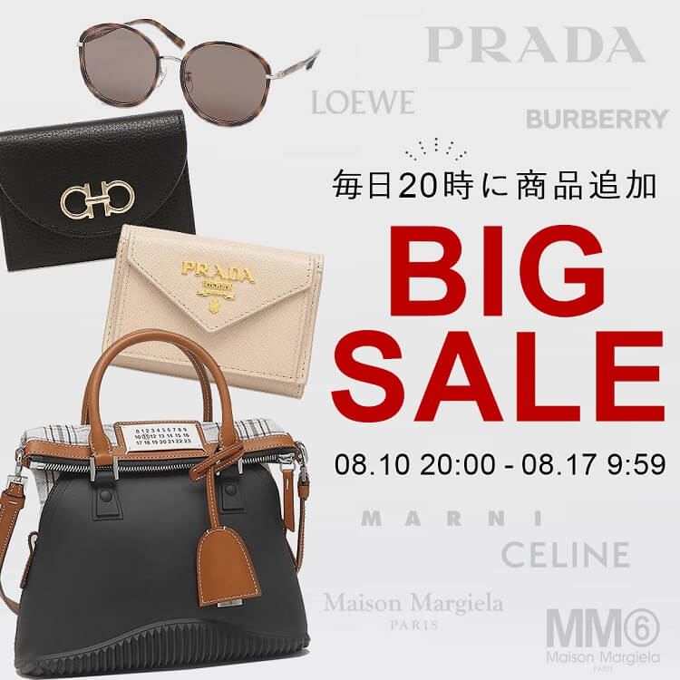 LONGCHAMP ロンシャン  ネクタイ ストライプ ホース ハイブラ