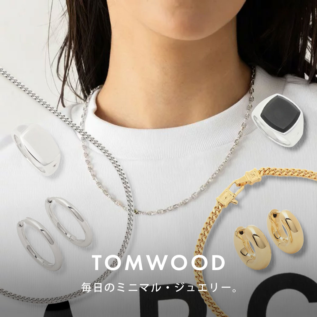 トムウッド