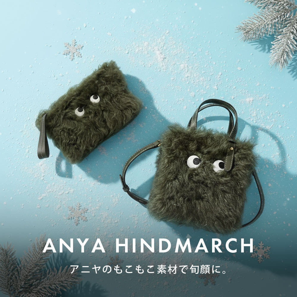 ANYA HINDMARCH アニヤハインドマーチ