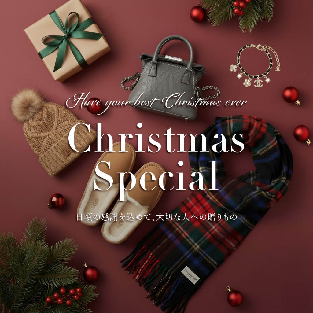 クリスマス特集2025