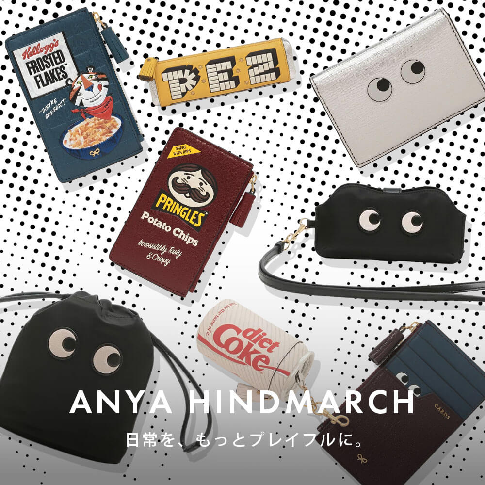 ANYA HINDMARCH アニヤハインドマーチ