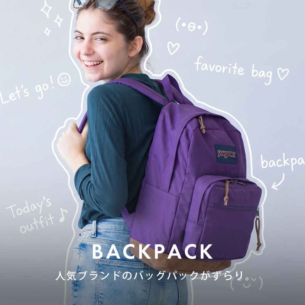 バックパック