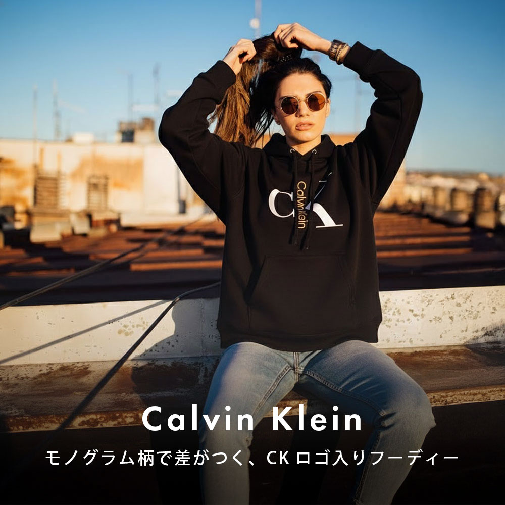 Calvin Klein カルバンクライン