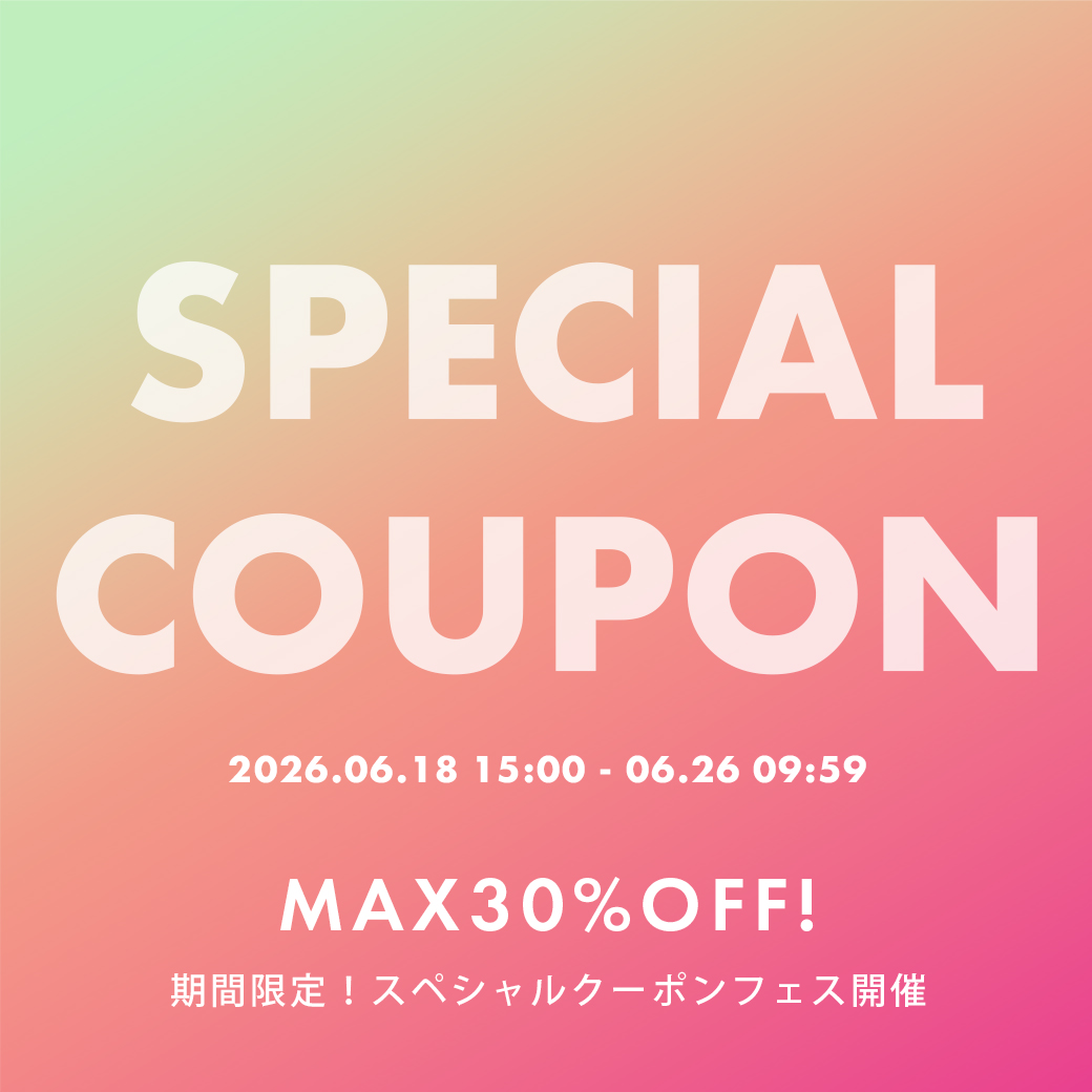 期間限定MAX30%OFFクーポン配布中