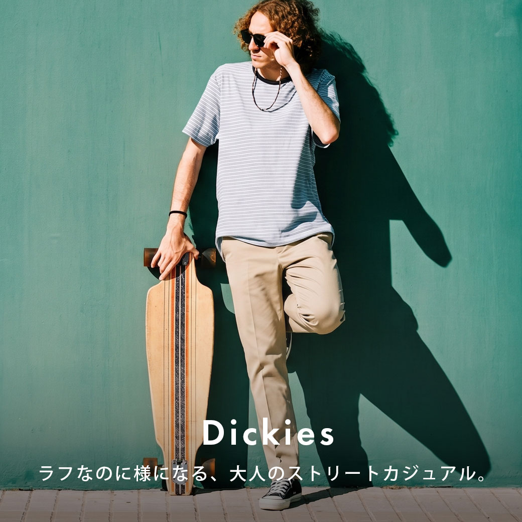 ディッキーズ