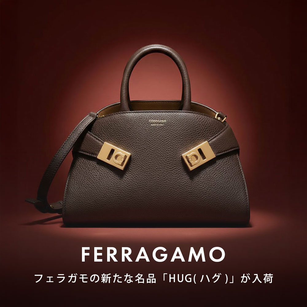 FERRAGAMO フェラガモ