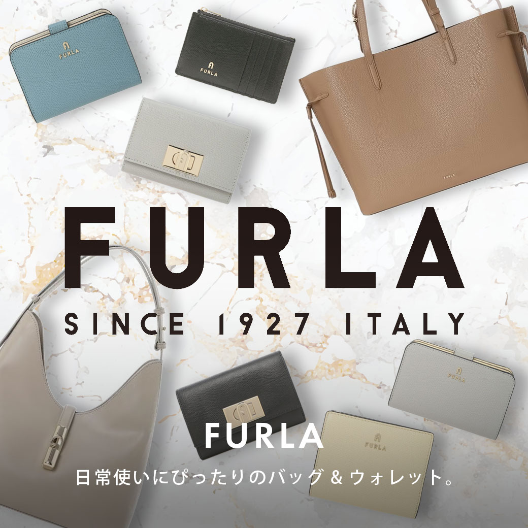 フルラ