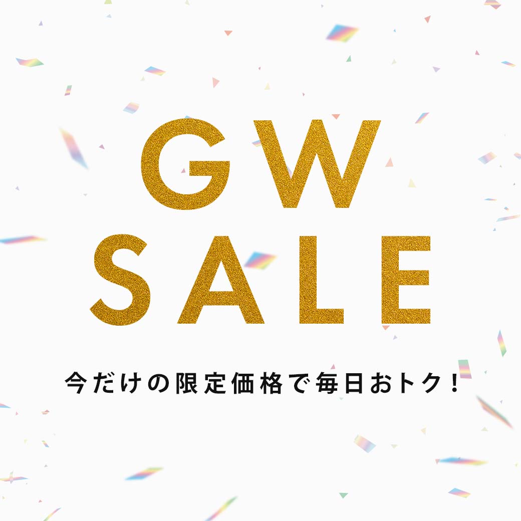 セール
