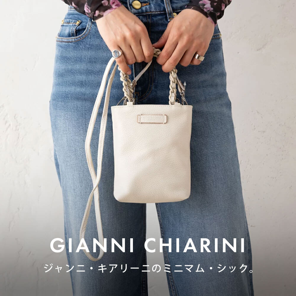 ジャンニキアリーニ