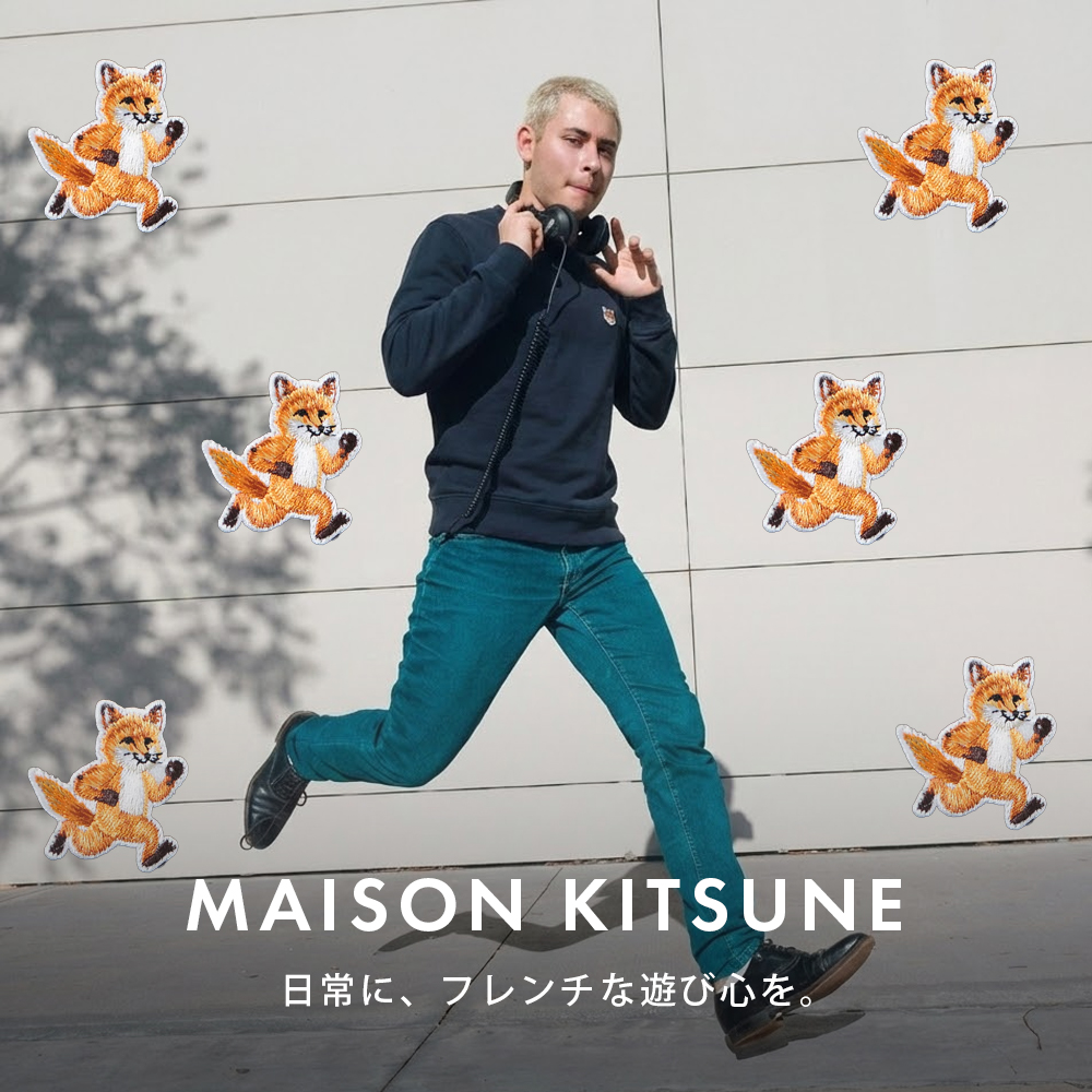 MAISON KITSUNE メゾン キツネ