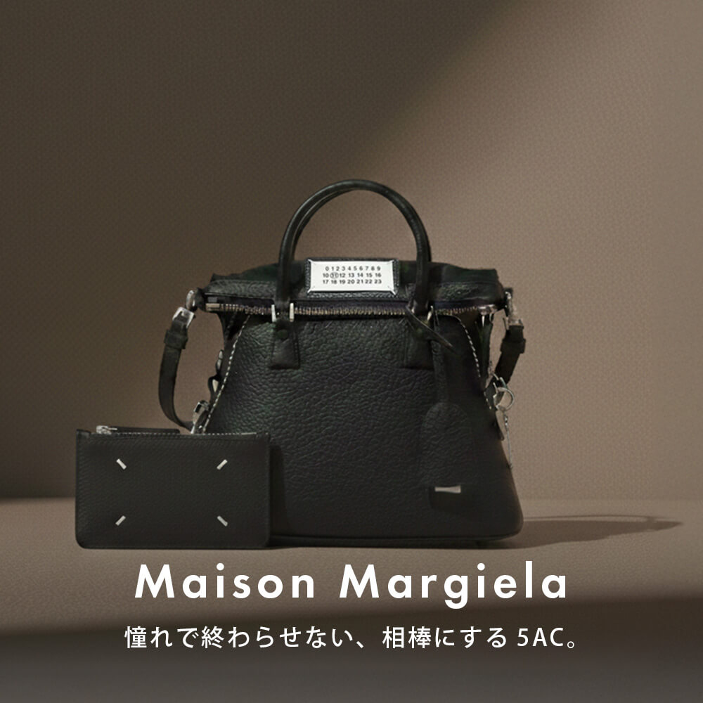 Maison Margiela メゾン マルジェラ 5AC