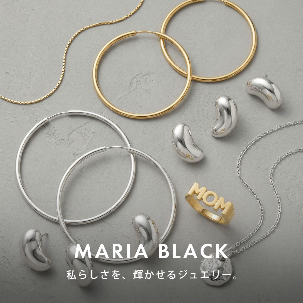 マリアブラック