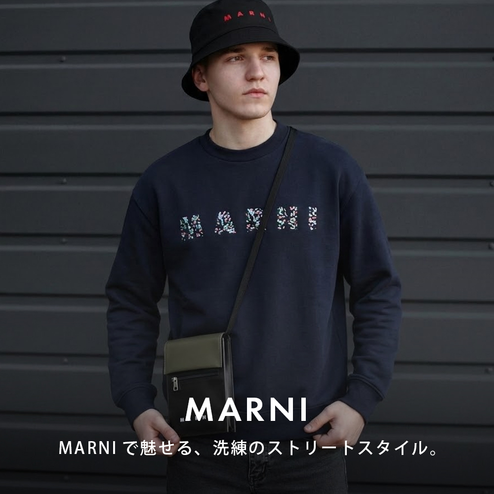 MARNI マルニ