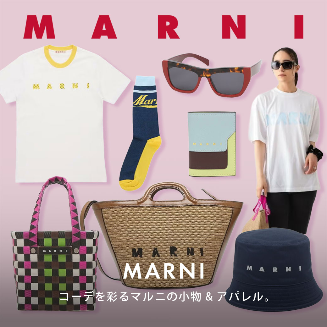 マルニ