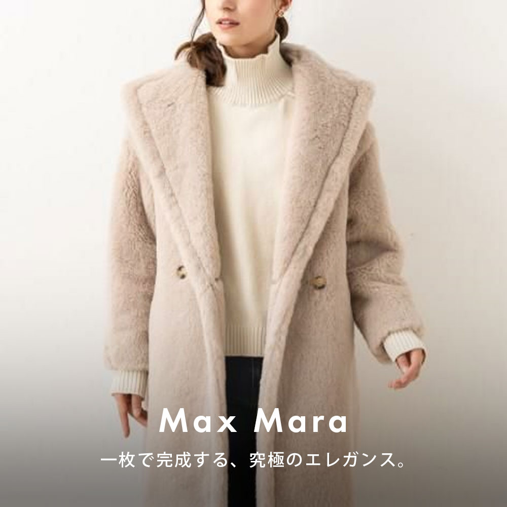 マックスマーラ