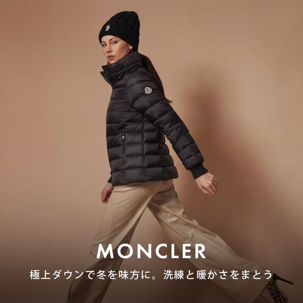 MONCLER モンクレール