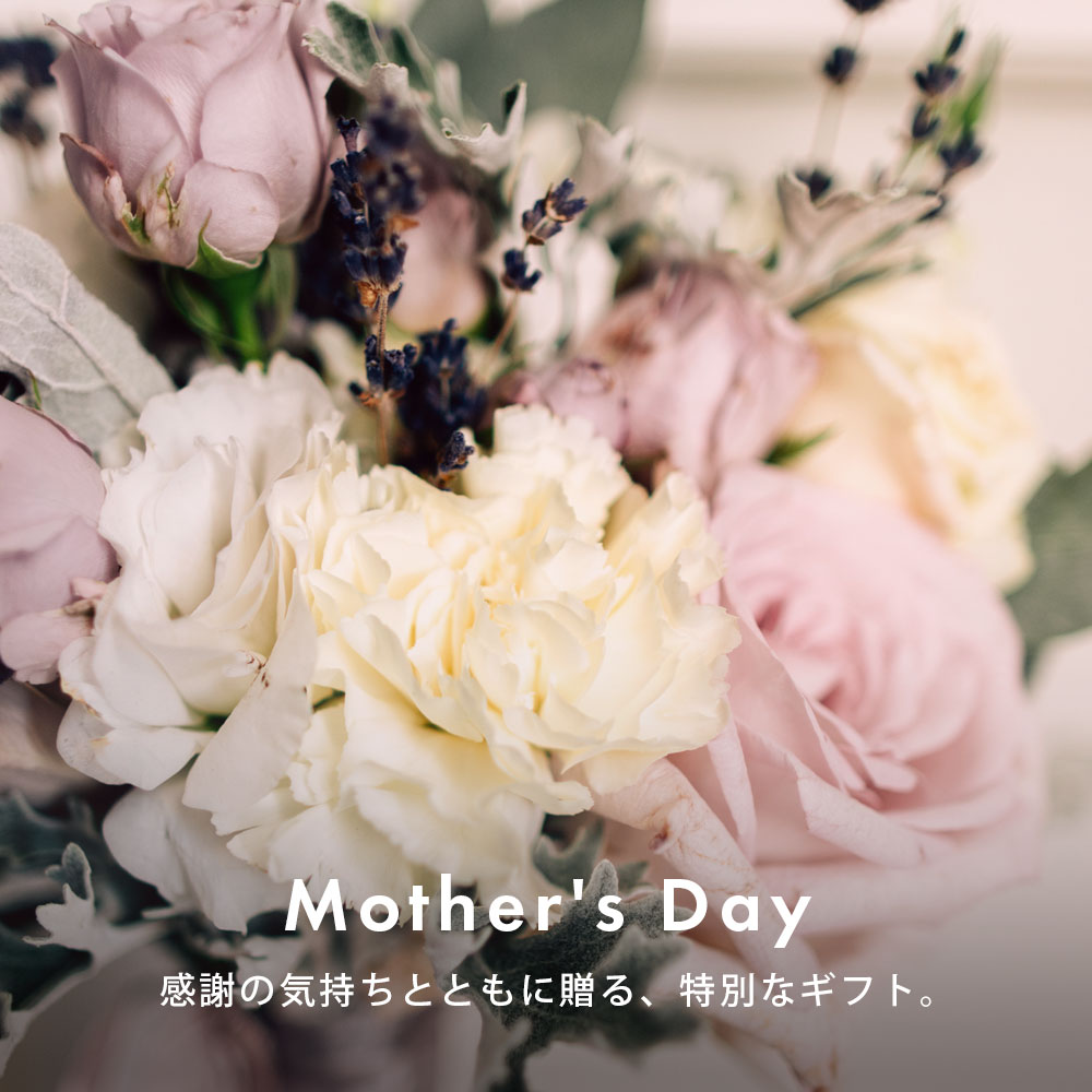 母の日特集