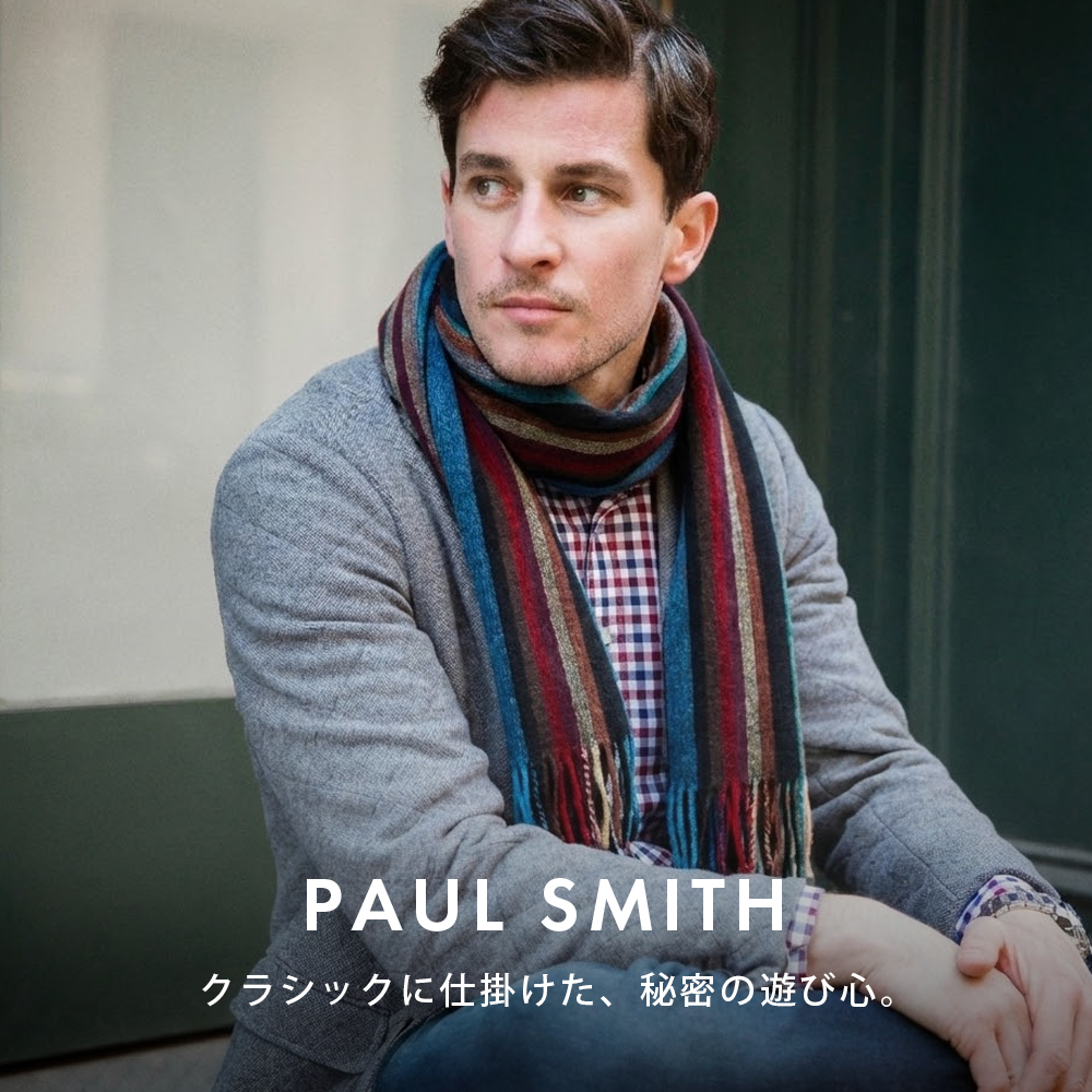 Paul Smith ポールスミス