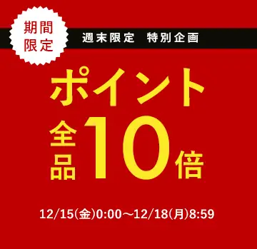 ポップアップ