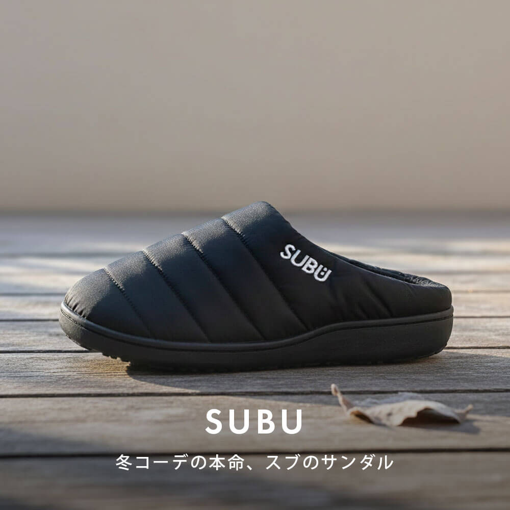 SUBU スブ