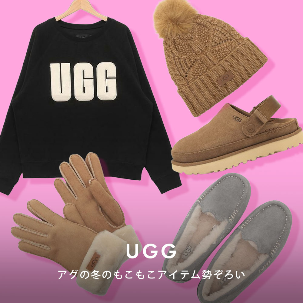 アグ