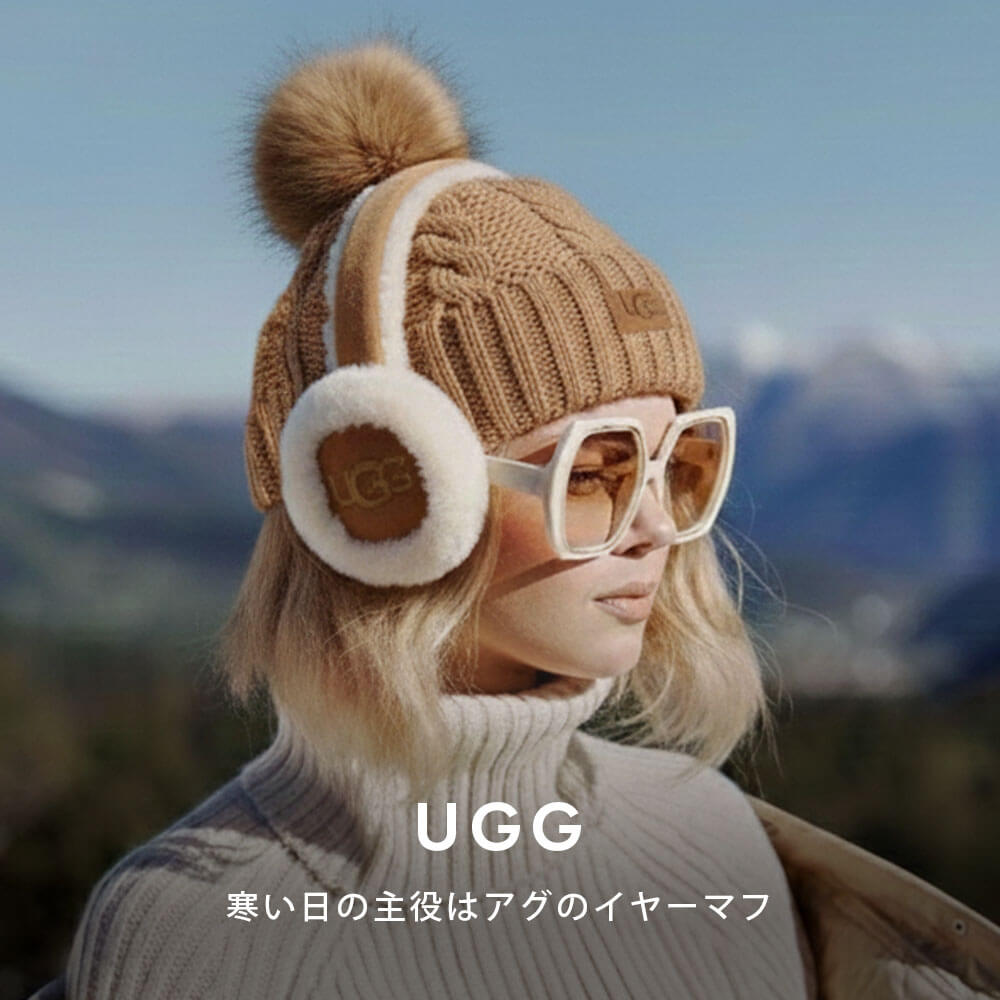 UGG アグ