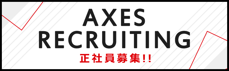 採用情報