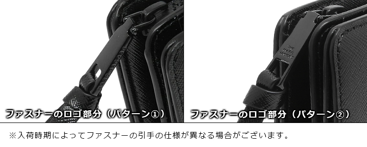 仕様変更説明