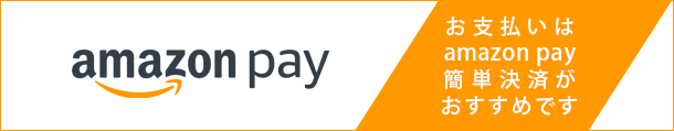 Amazon Pay