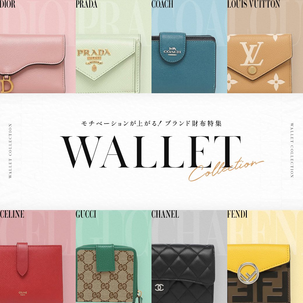 Watch Collection 2023 ハイブランドからデイリー使いまで 春におすすめの腕時計