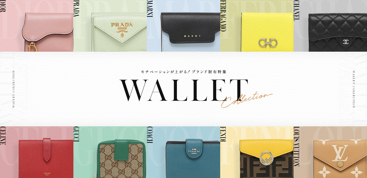 Watch Collection 2023 ハイブランドからデイリー使いまで 春におすすめの腕時計